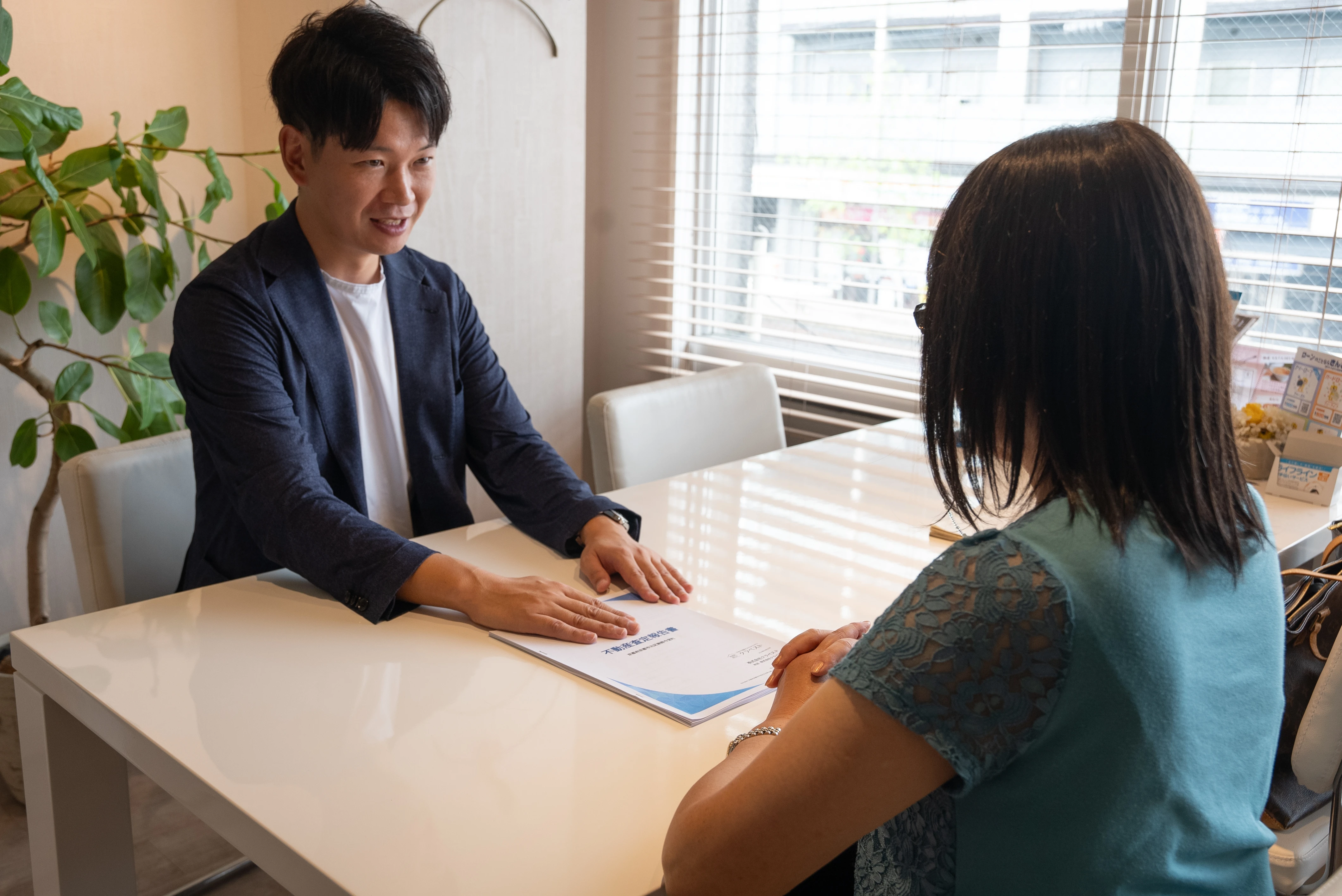 7. お問い合わせ・相談窓口